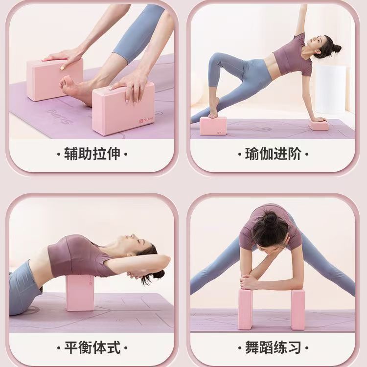 Mattone per yoga in schiuma EV - Pilates Yoga Or Gym recensione e prezzo