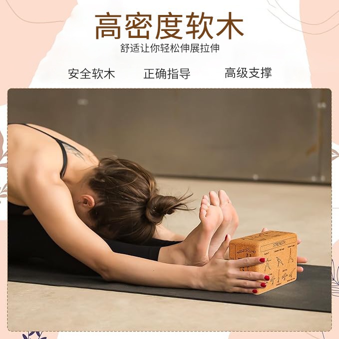 Blocco Yoga in Sughero Natural - Yoga Block Cork recensione e prezzo